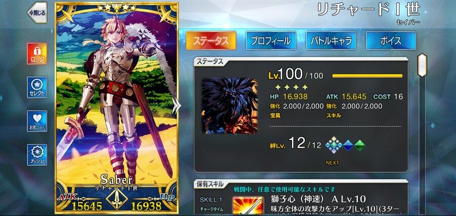 Fate)페그오가 10년이 다 되가서 생기는 문제점(?)_4.jpg