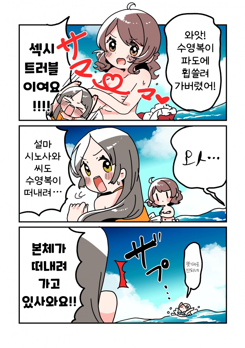 [@] 트러블_1.png