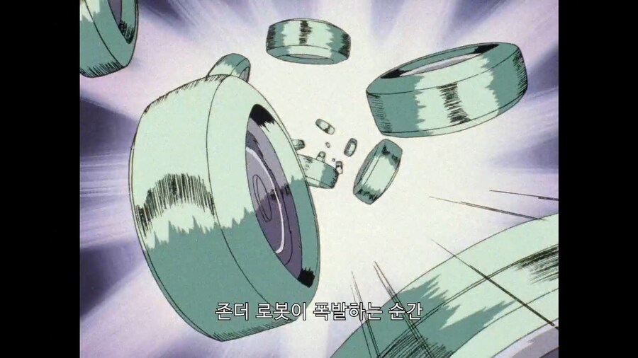 가오가이가]가오가이가를 없앨 확실한 방법_1.jpg