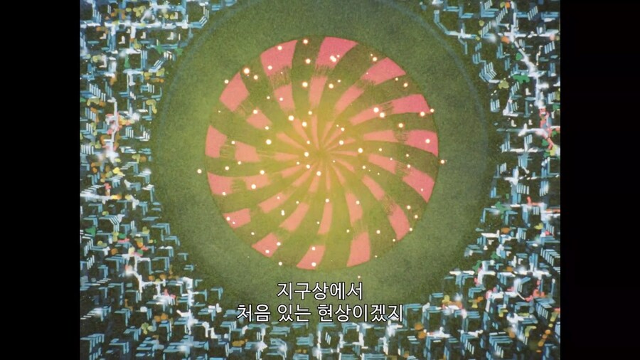 가오가이가]가오가이가를 없앨 확실한 방법_4.jpg