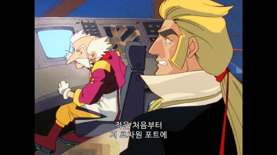 가오가이가]가오가이가를 없앨 확실한 방법_5.jpg