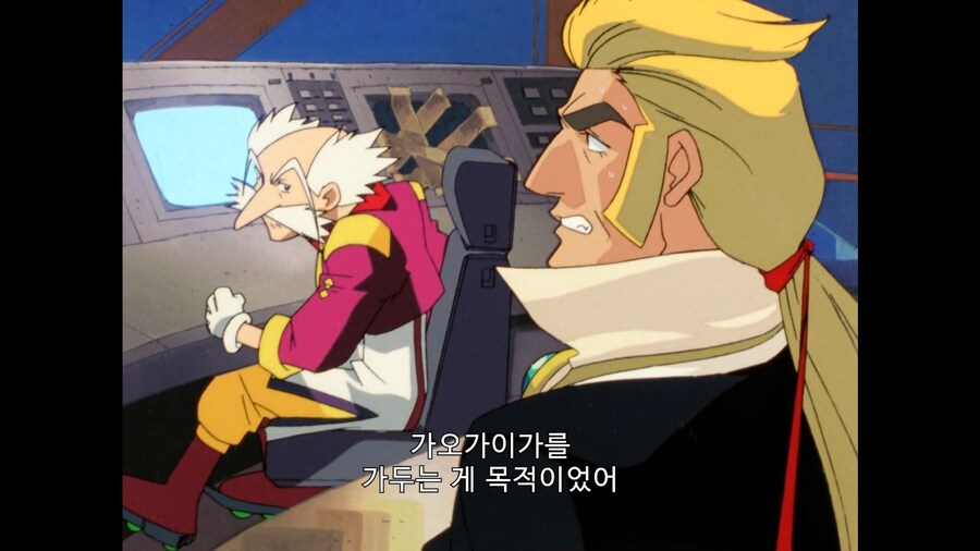 가오가이가]가오가이가를 없앨 확실한 방법_6.jpg