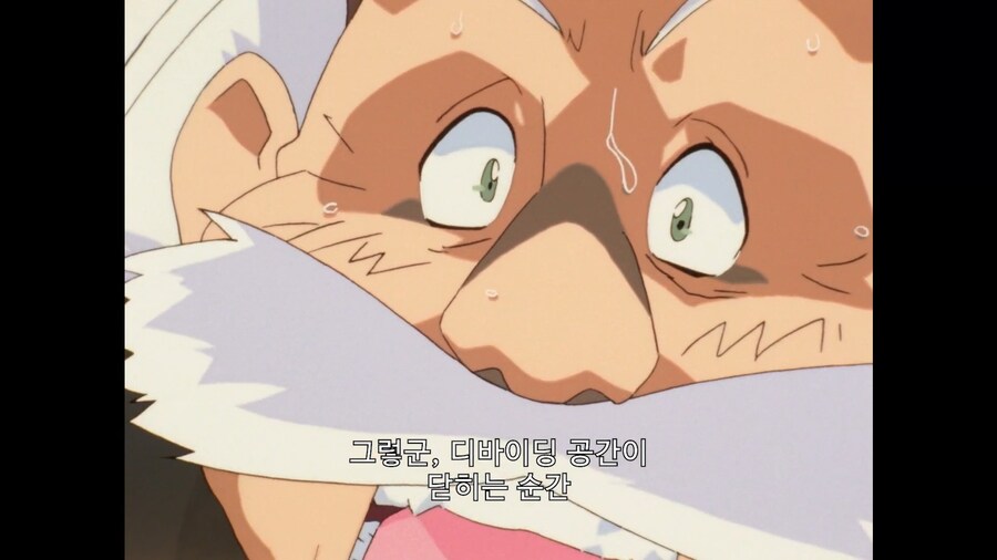 가오가이가]가오가이가를 없앨 확실한 방법_7.jpg