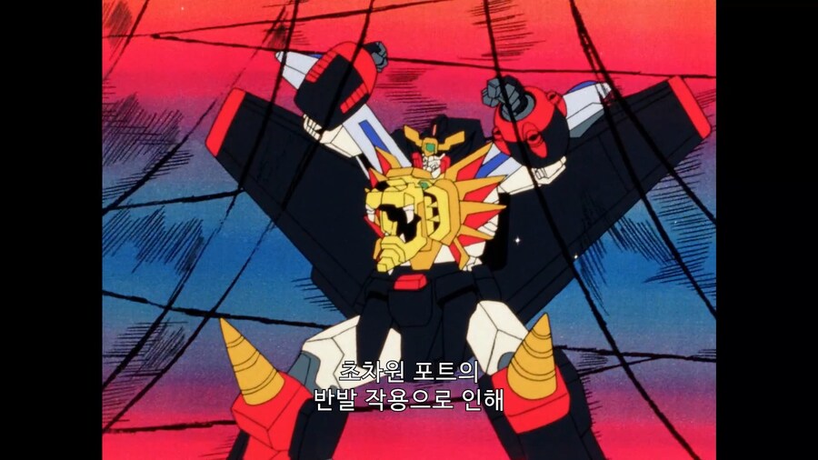 가오가이가]가오가이가를 없앨 확실한 방법_8.jpg