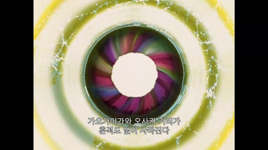 가오가이가]가오가이가를 없앨 확실한 방법_9.jpg