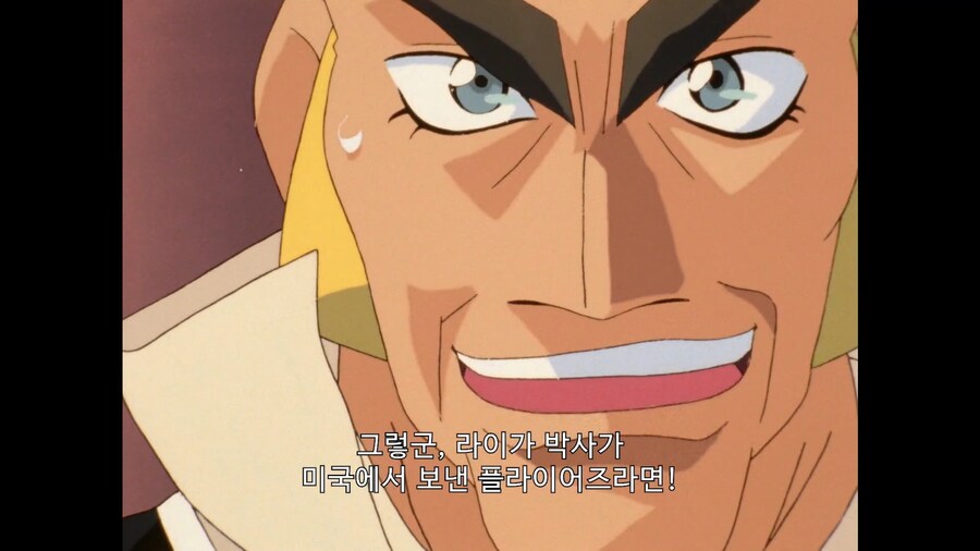 가오가이가]가오가이가를 없앨 확실한 방법_11.jpg