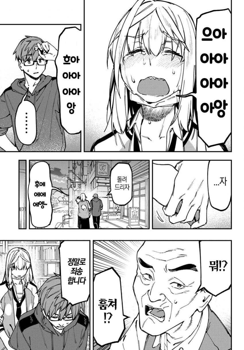 학생회구멍)여중생우는거 개꼴리네_1.jpg
