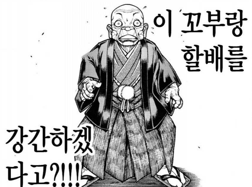 바키는 뭐하는 만화인데_1.png