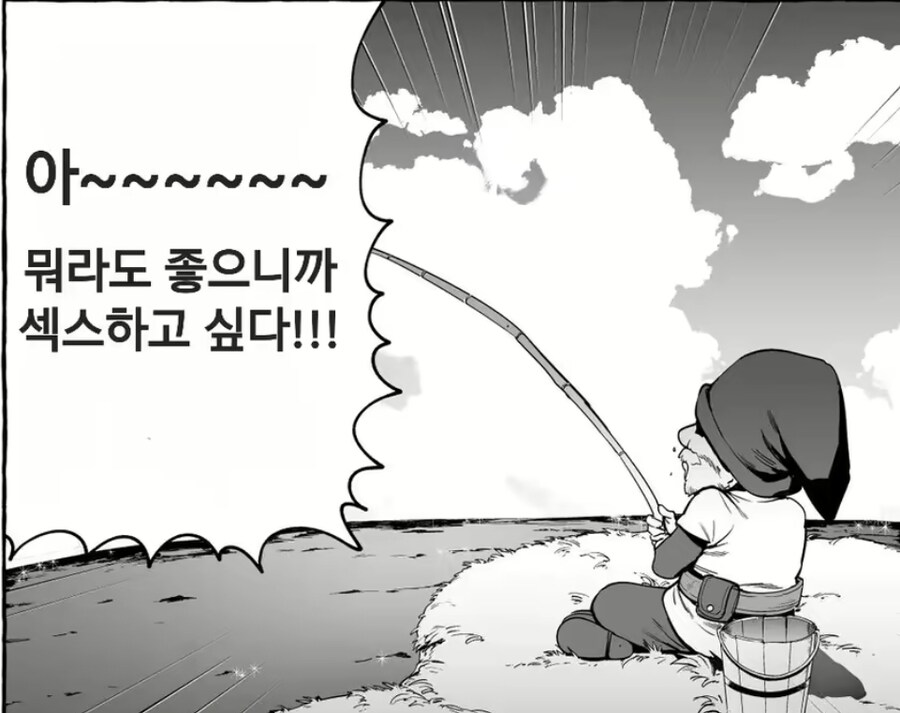 왕비의 반란으로 도망쳤던 백설부녀의 최후.manhwa_6.jpg