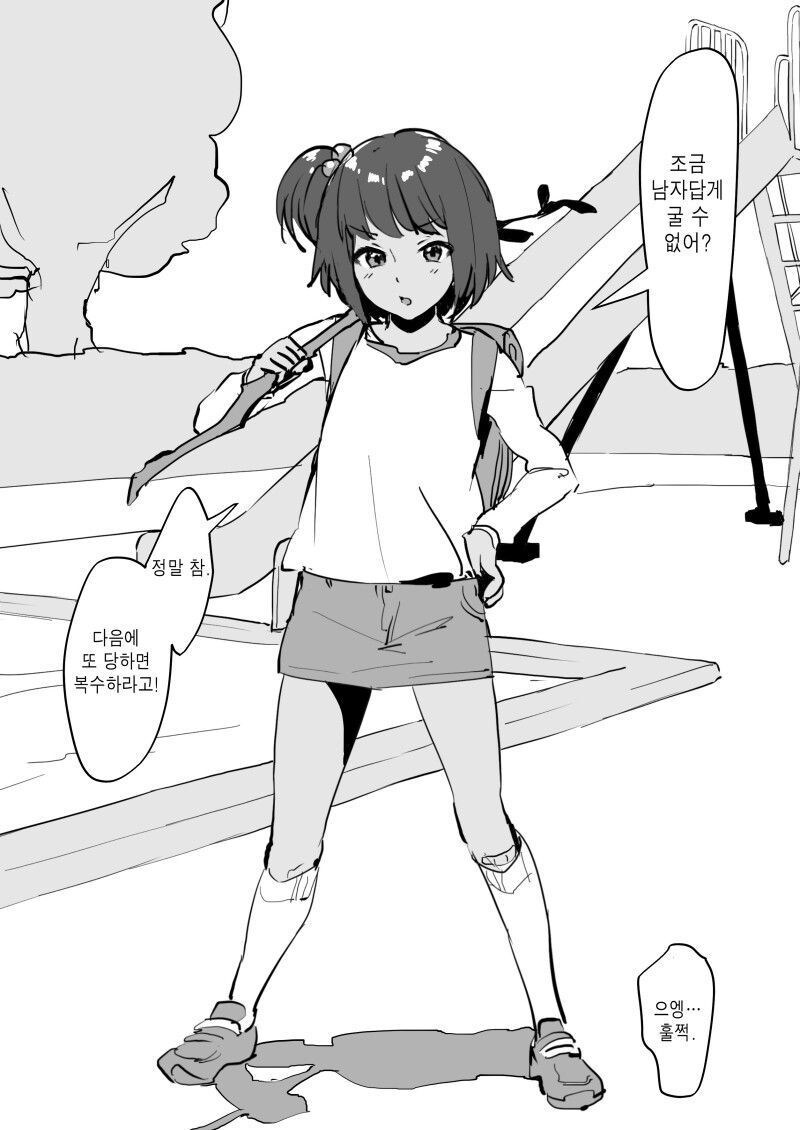 뭔가 좀 이상한 NTR 만화.jpg_1.jpg