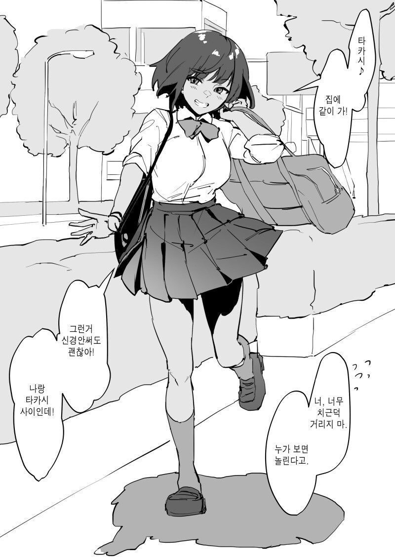 뭔가 좀 이상한 NTR 만화.jpg_2.jpg