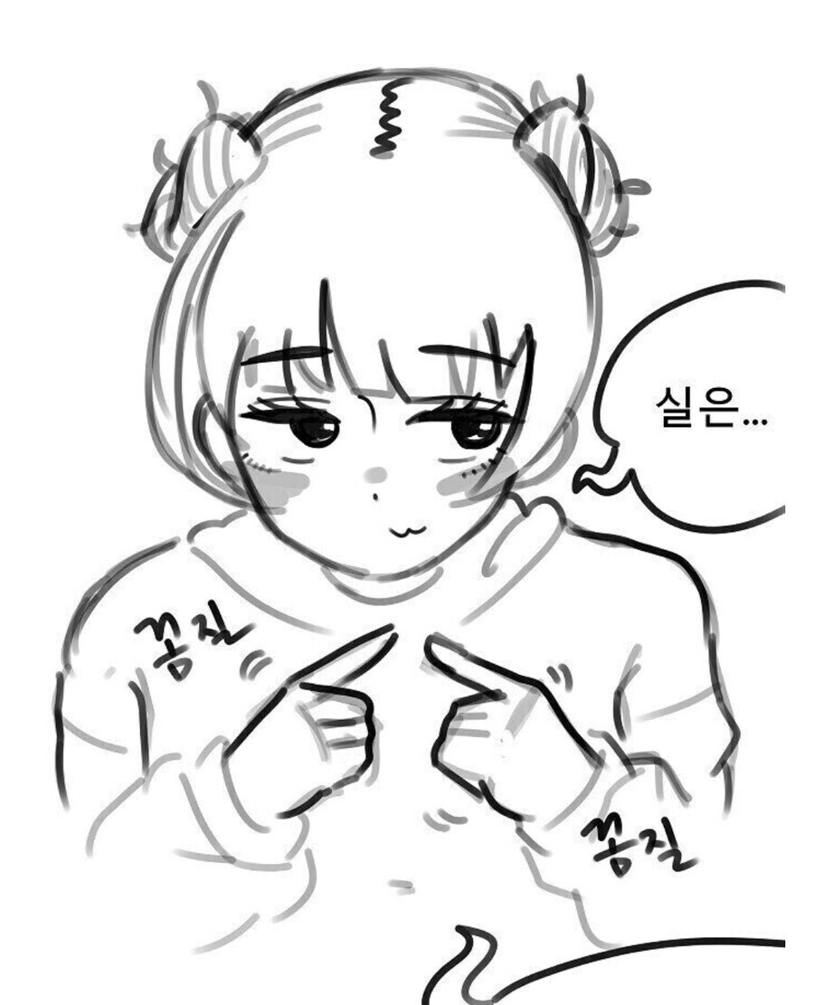 ㅅㅅ하지않으면 나갈 수 없는 방 만화.manhwa_1.jpg
