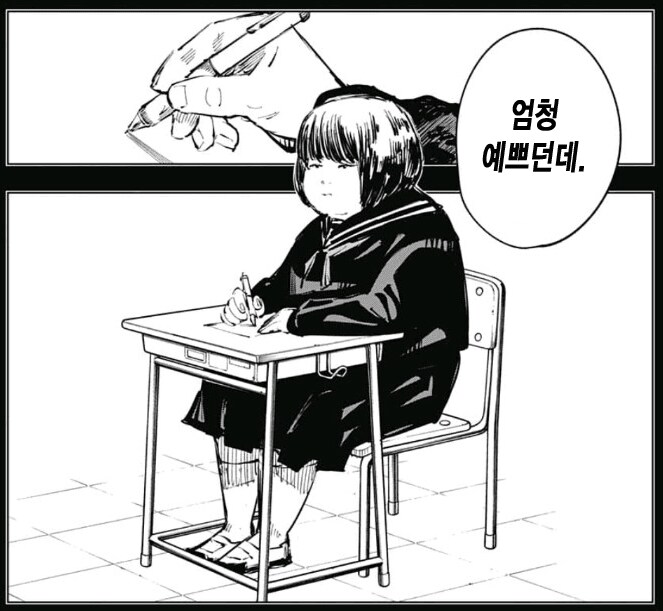 주술회전) 로맨스물에 나왔어도 사랑받았을 캐릭터_17.png