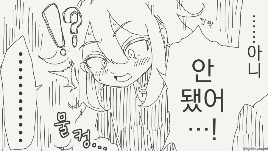 여자가 된 만화_2.jpg