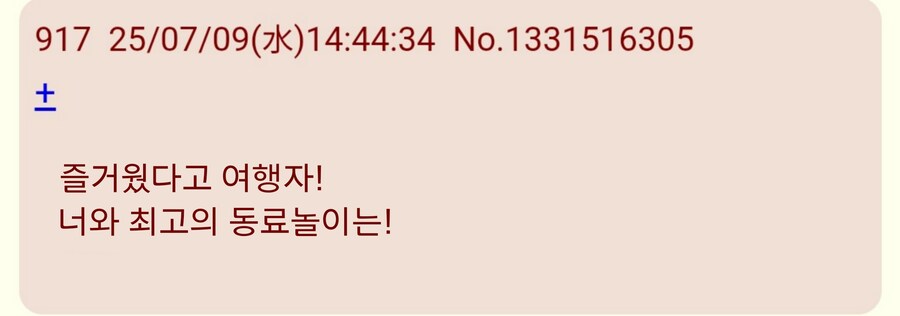 원신)신규pv 일본반응.jpg_3.jpg