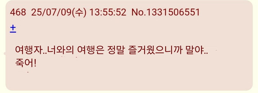 원신)신규pv 일본반응.jpg_4.jpg