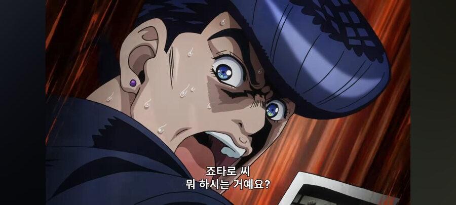 죠죠) 죠스케 : 해줘_1.png
