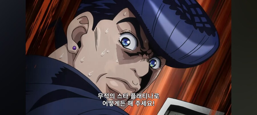 죠죠) 죠스케 : 해줘_2.png