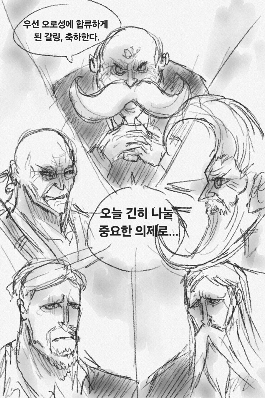 원피스) 무시무시한 오로성 신입 신고식.Manhwa_1.jpg