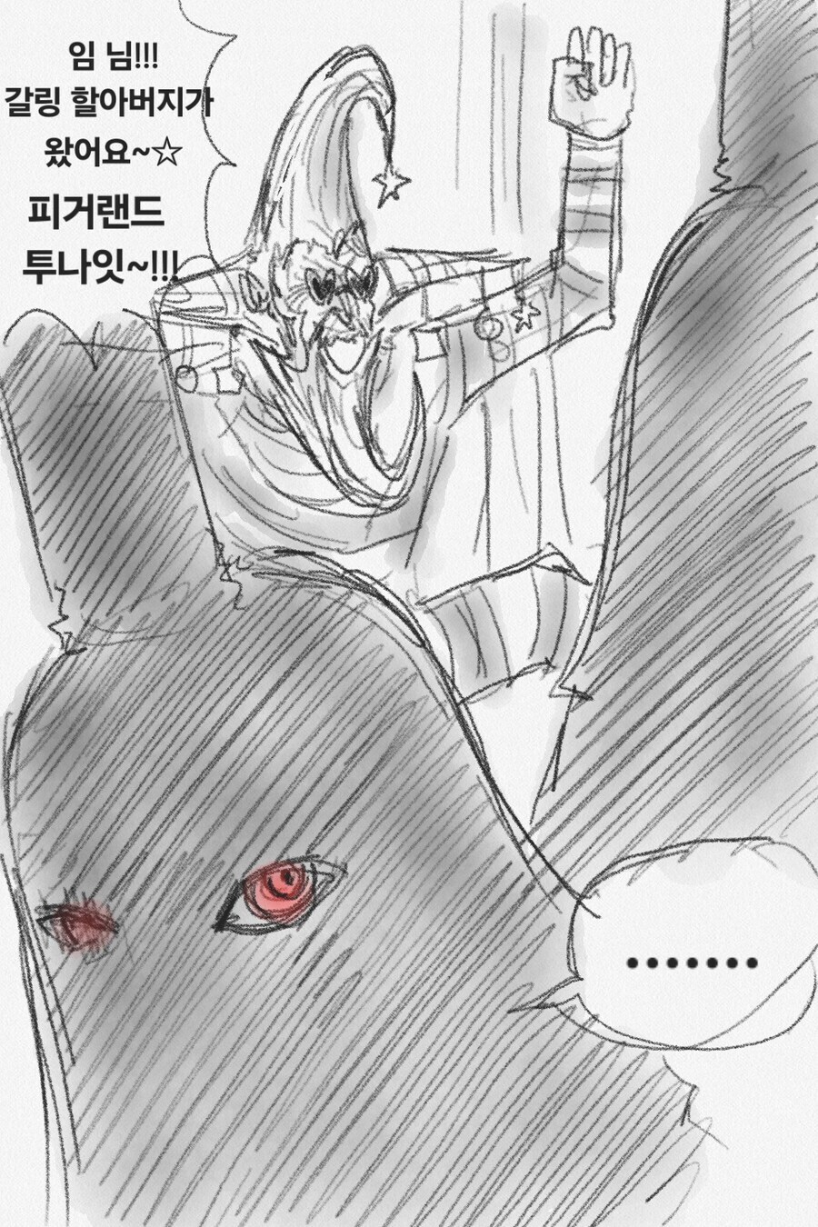 원피스) 무시무시한 오로성 신입 신고식.Manhwa_10.jpg