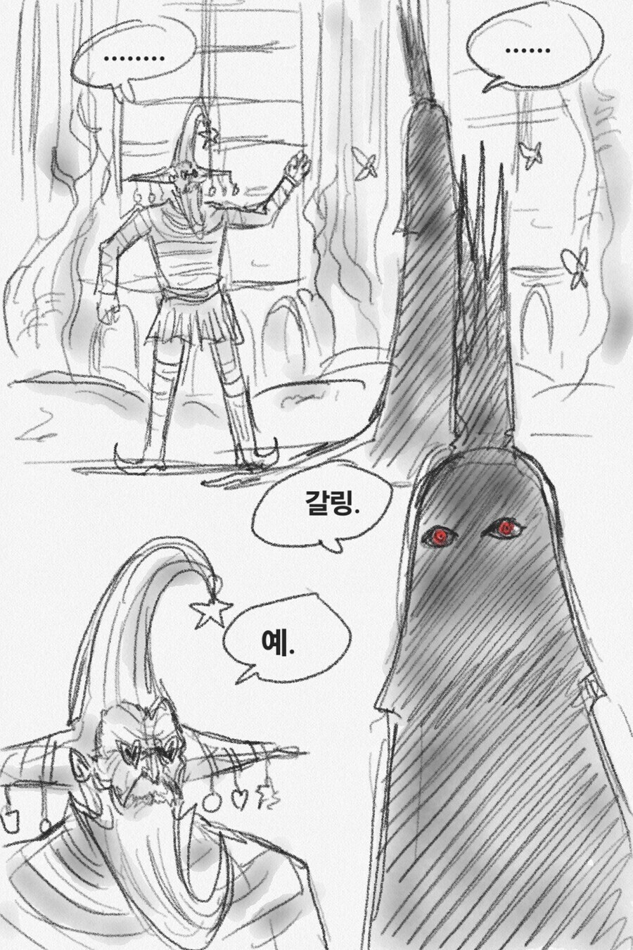 원피스) 무시무시한 오로성 신입 신고식.Manhwa_11.jpg