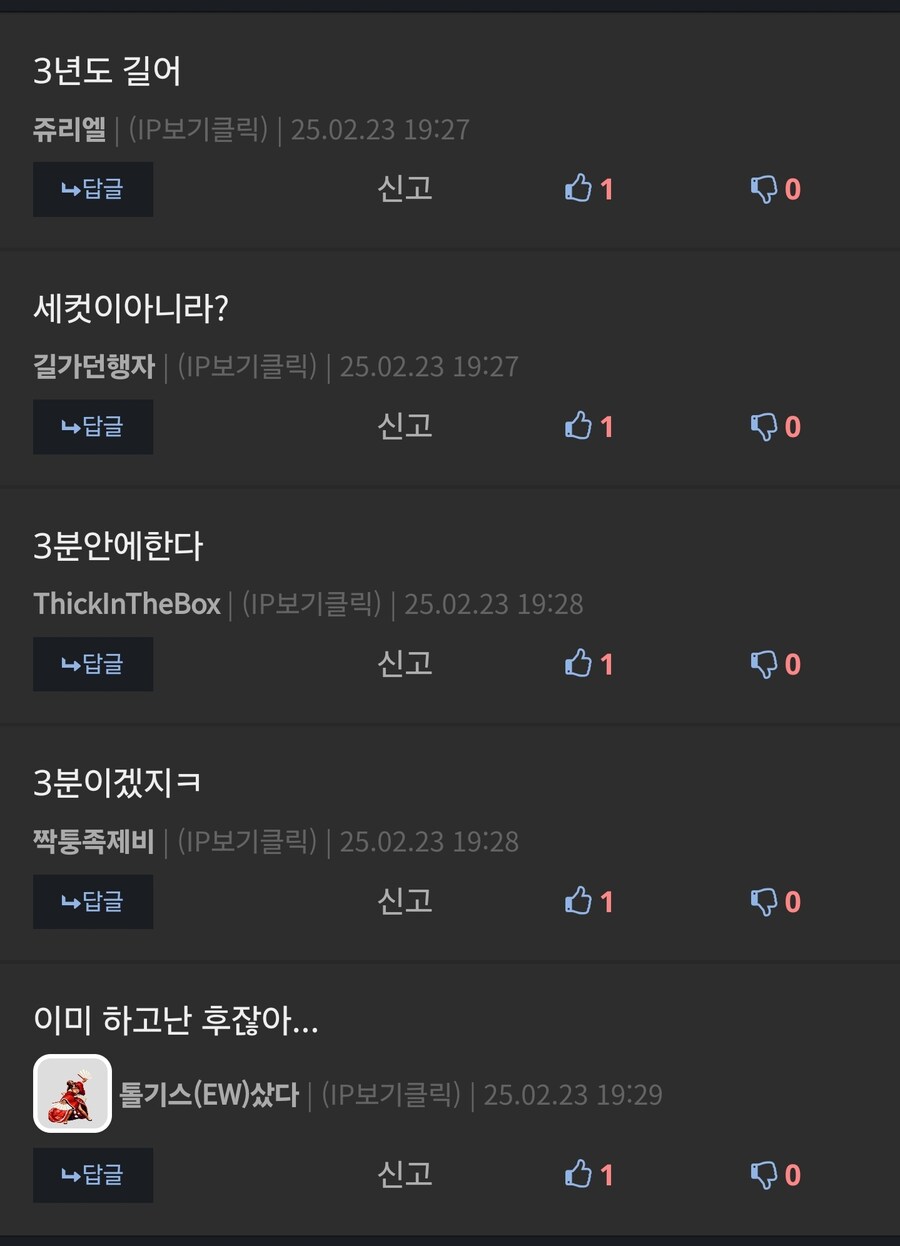3년 안으로 할것같은 소꿉친구.manhwa_4.jpg