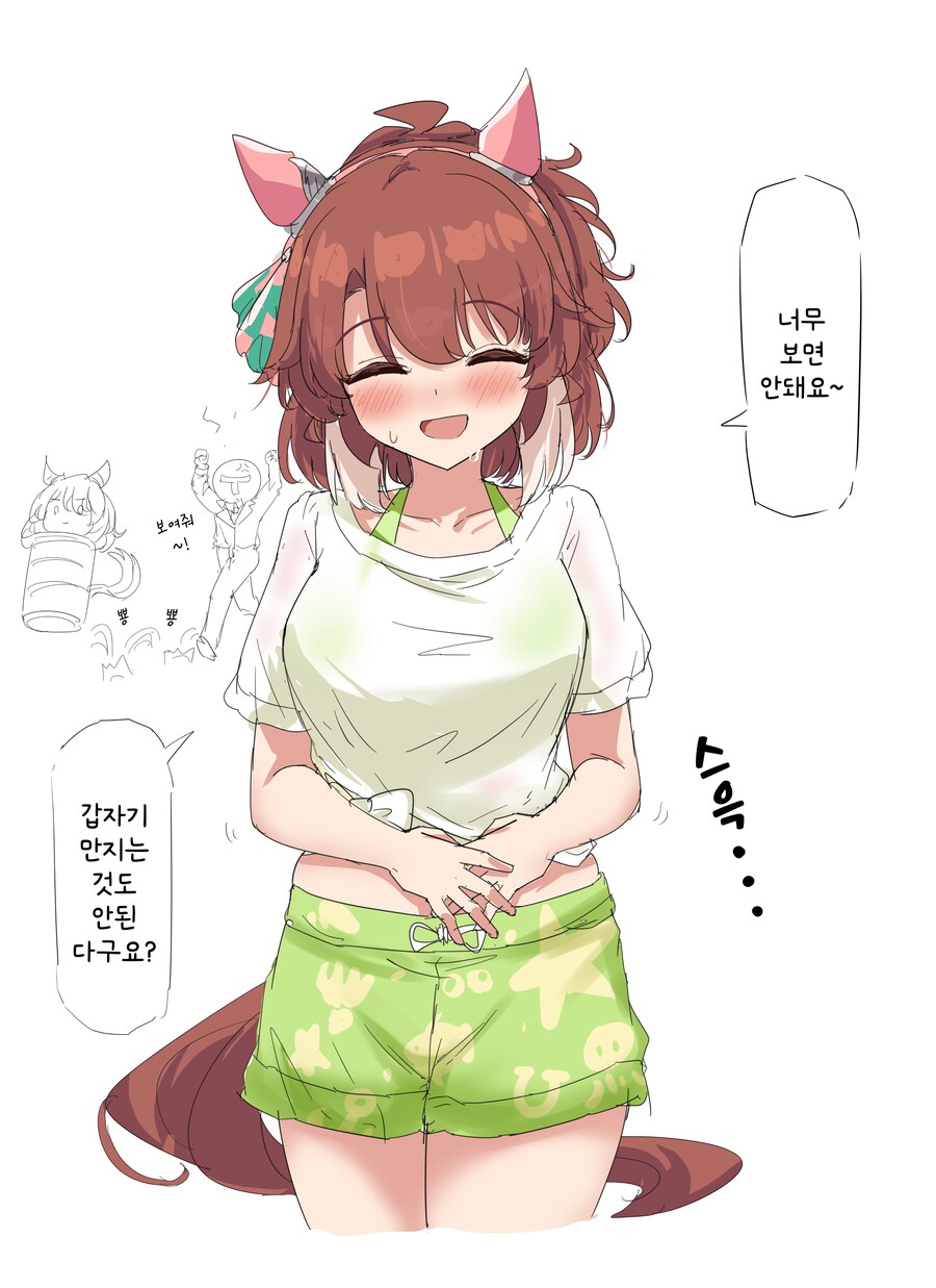 말딸/번역) 단츠와 수영복_1.png