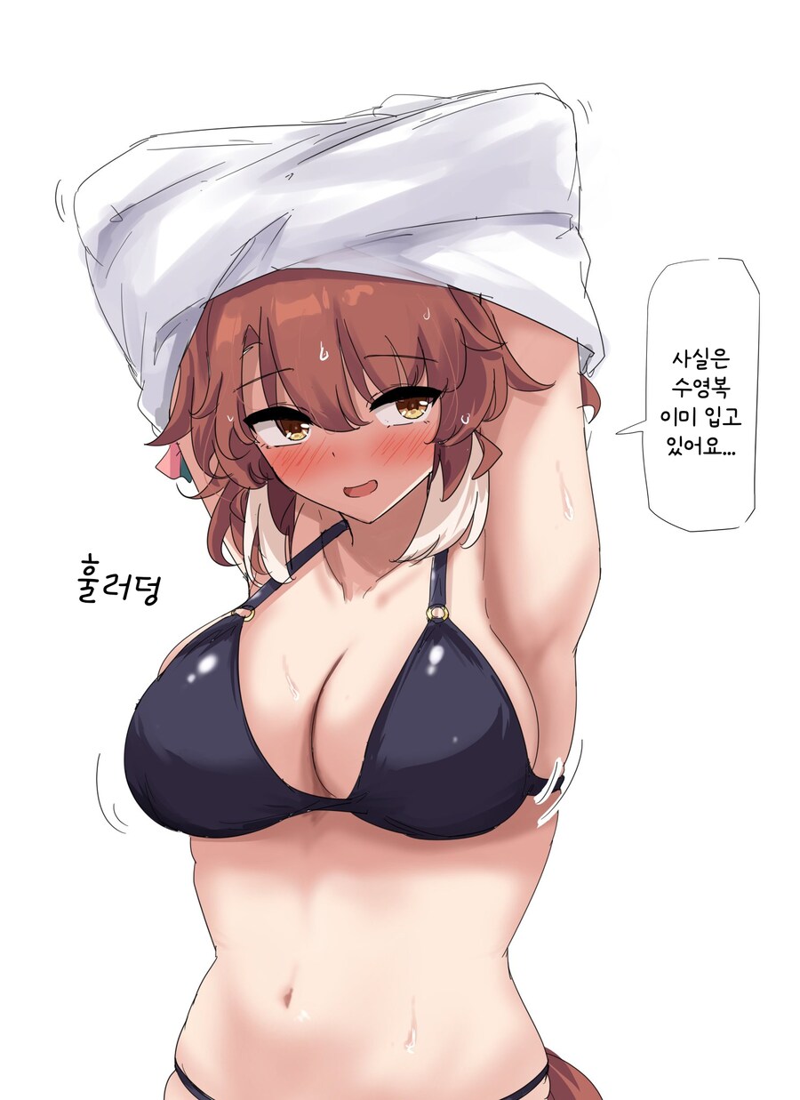 말딸/번역) 단츠와 수영복_2.png