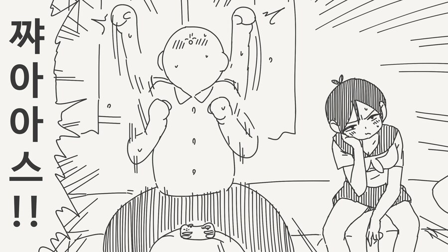 지면 뭐든지 들어주는.manga_2.jpg
