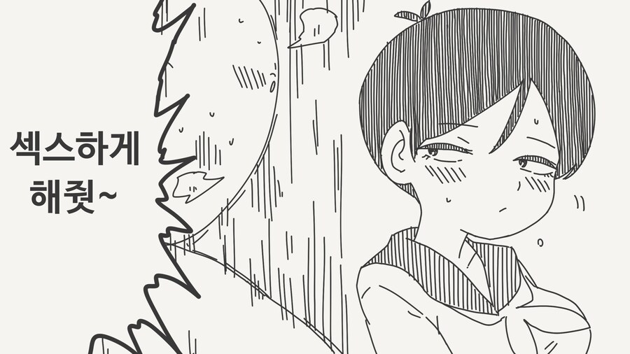 지면 뭐든지 들어주는.manga_3.jpg