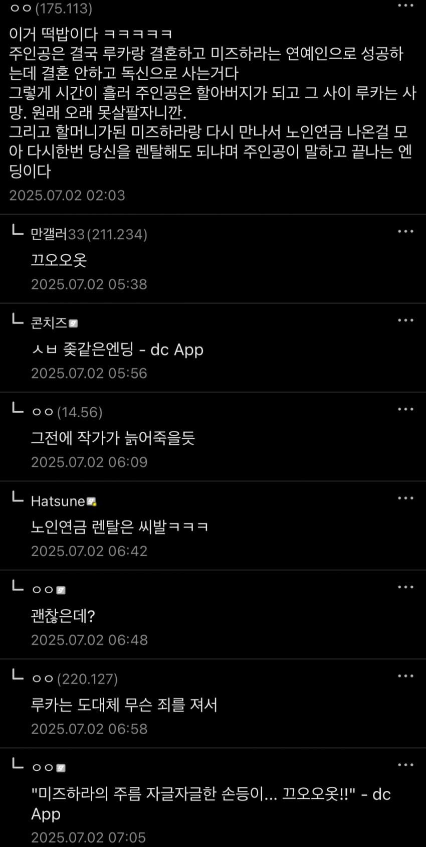 여친빌)노인연금렌탈은 미친ㅋㅋ_1.jpg