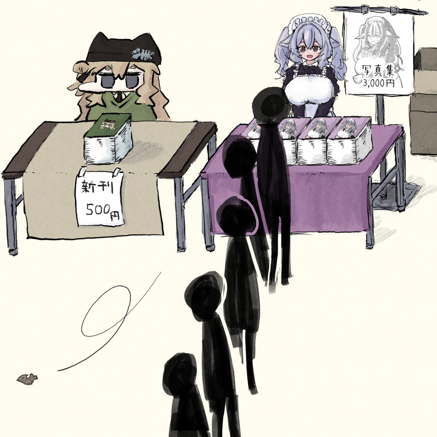 동인행사의 잔혹한 현실.jpg_1.jpg