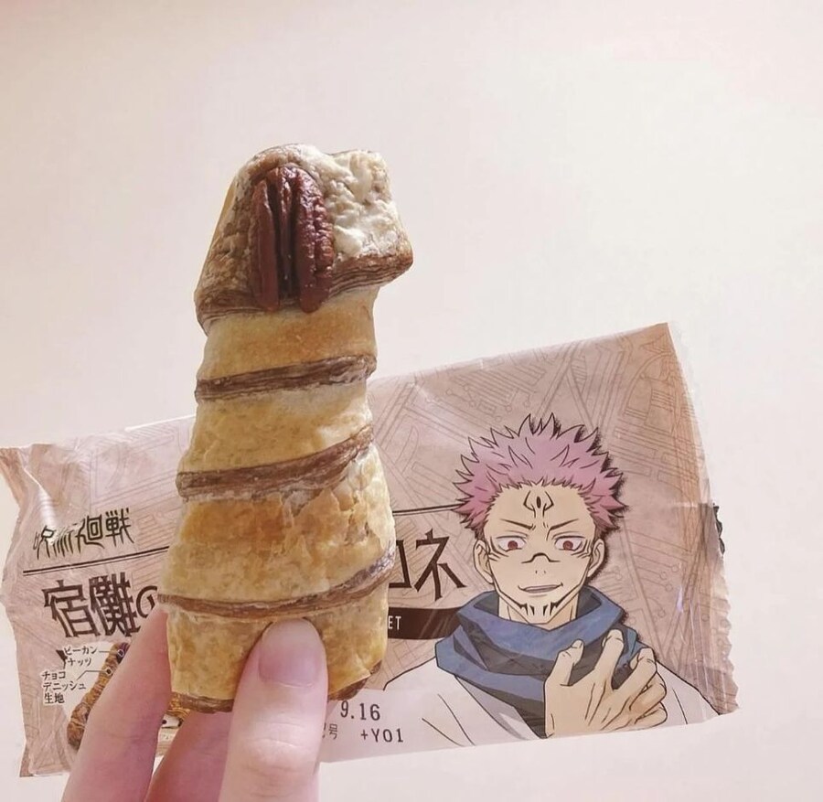 스쿠나의 손가락? 빵_1.jpg