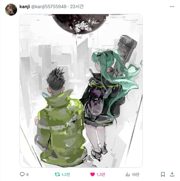 엣지러너) 알았어. 가 보자. 꼭대기까지_2.png