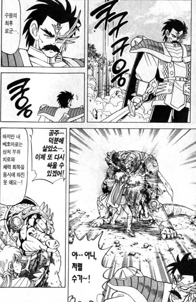 [다이의대모험]기가 브레이크로 덤벼라_4.jpg