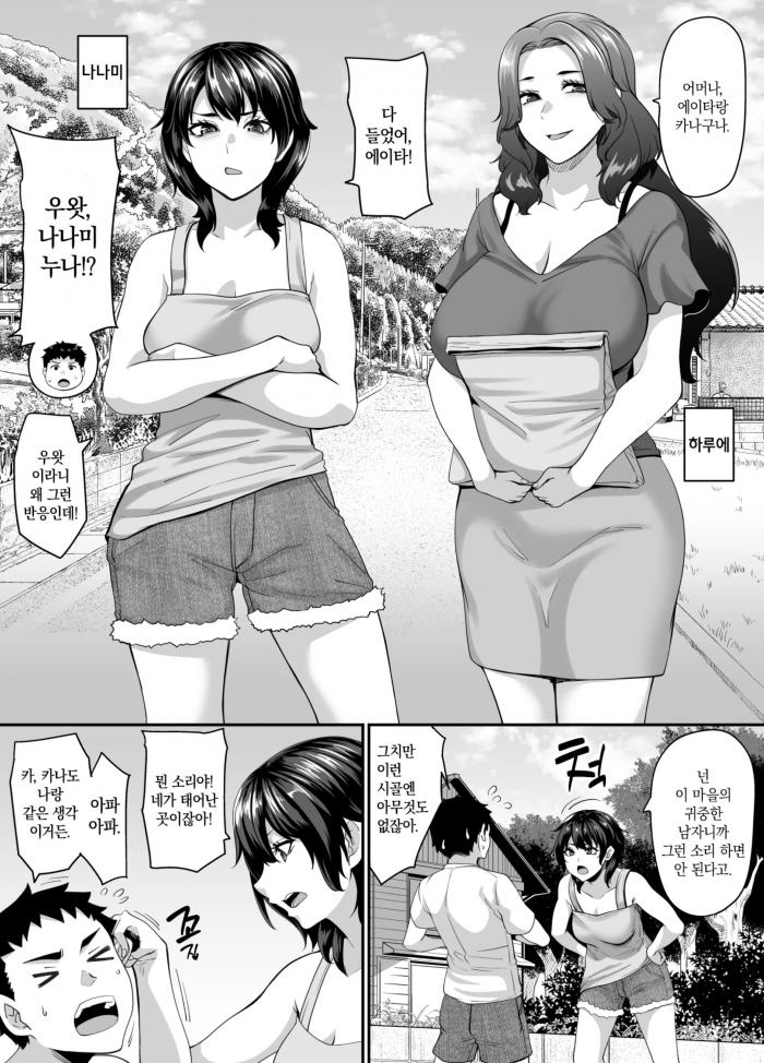 성인이 되는 만화_2.jpg