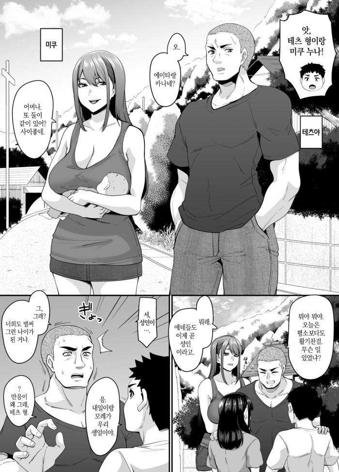 성인이 되는 만화_4.jpg