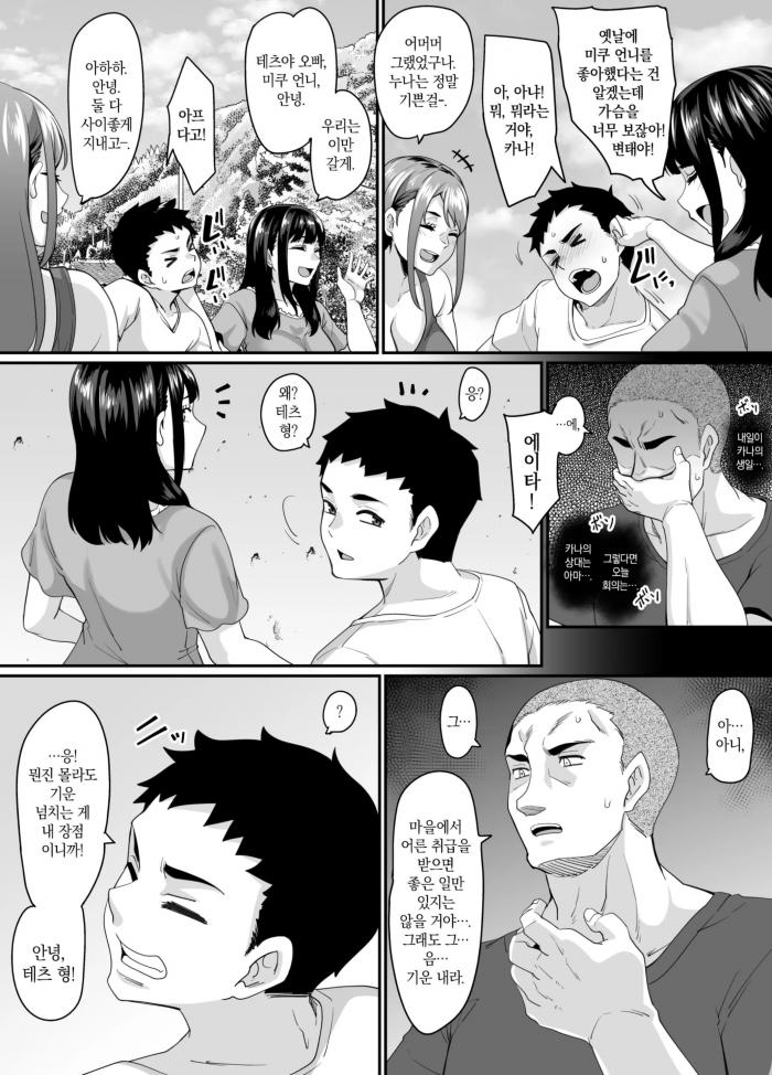 성인이 되는 만화_6.jpg
