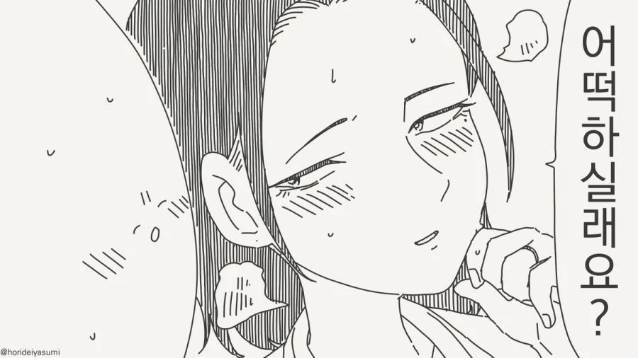 막차를 놓쳤다 .manhwa_2.webp