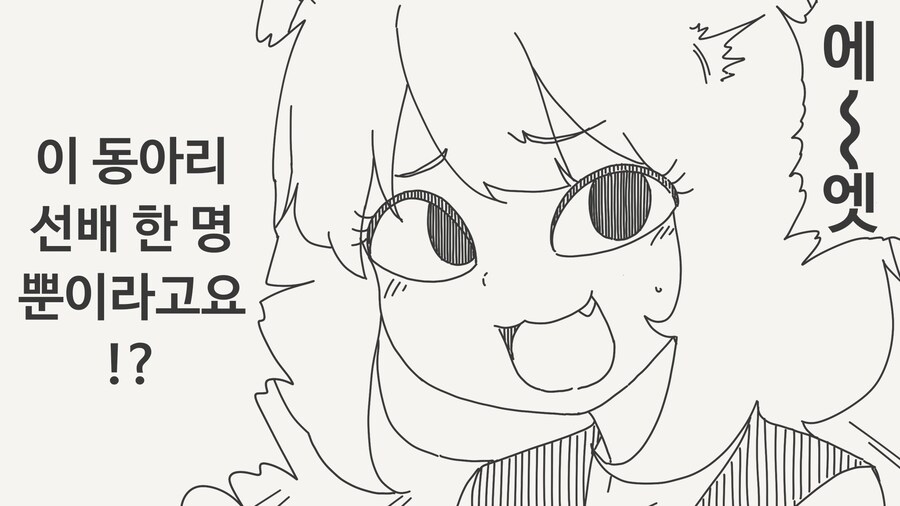 에로만화 도입부 .manwha_1.jpg
