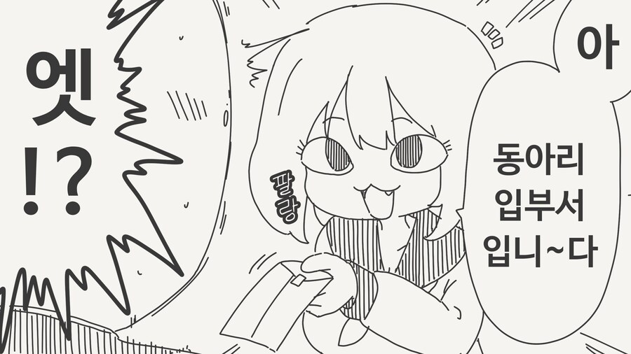 에로만화 도입부 .manwha_3.jpg