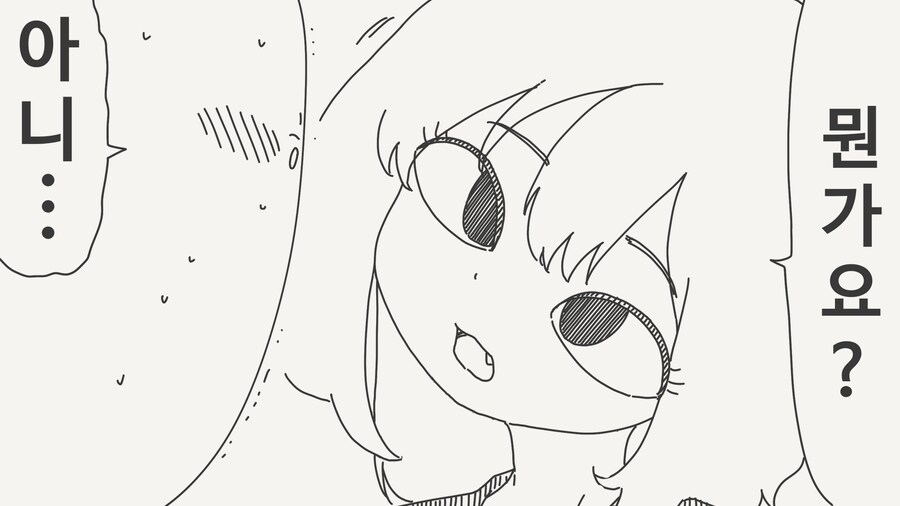 에로만화 도입부 .manwha_4.jpg