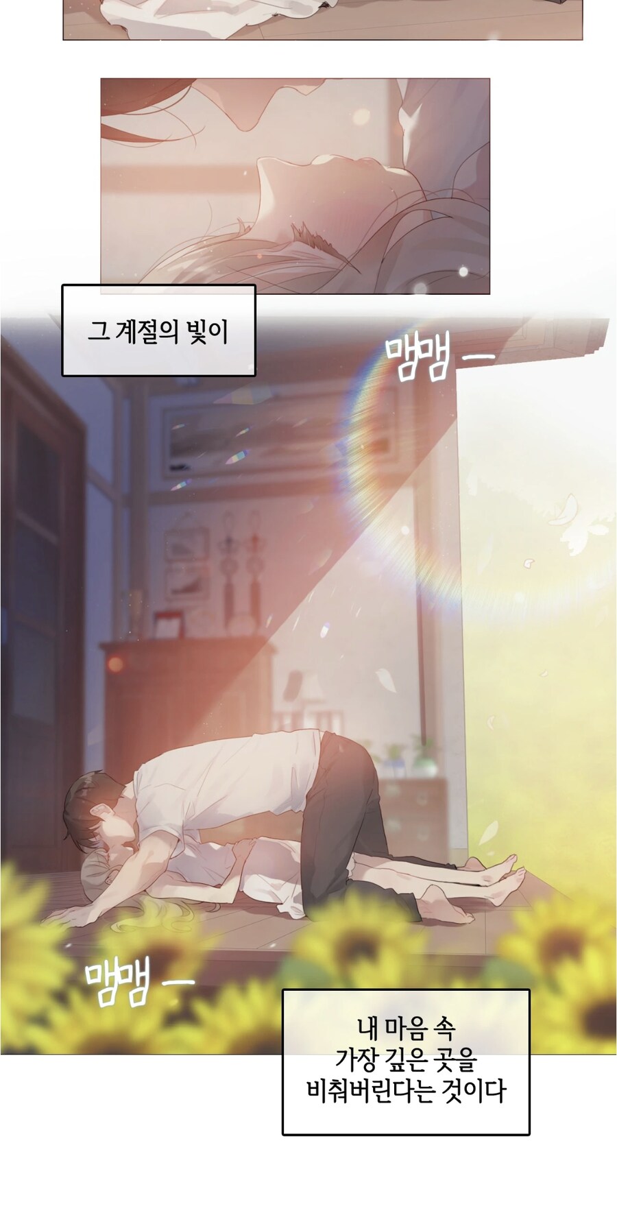겁쟁이 근친물에서 할 수 있는 전개_2.jpg