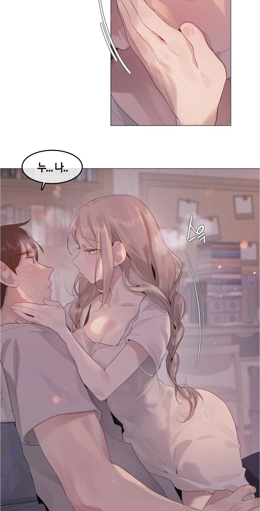 겁쟁이 근친물에서 할 수 있는 전개_5.jpg