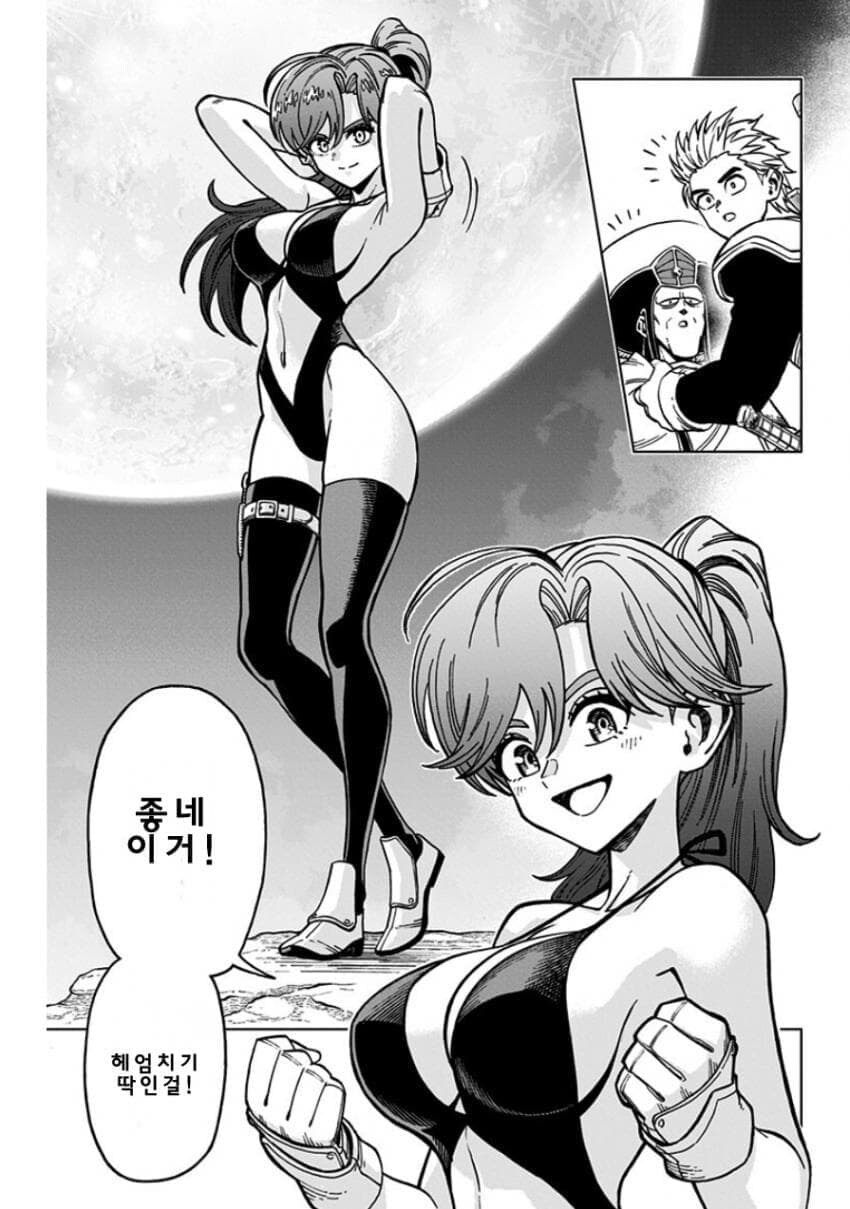 [다이의대모험]마암의 엄마 레이라_2.jpg