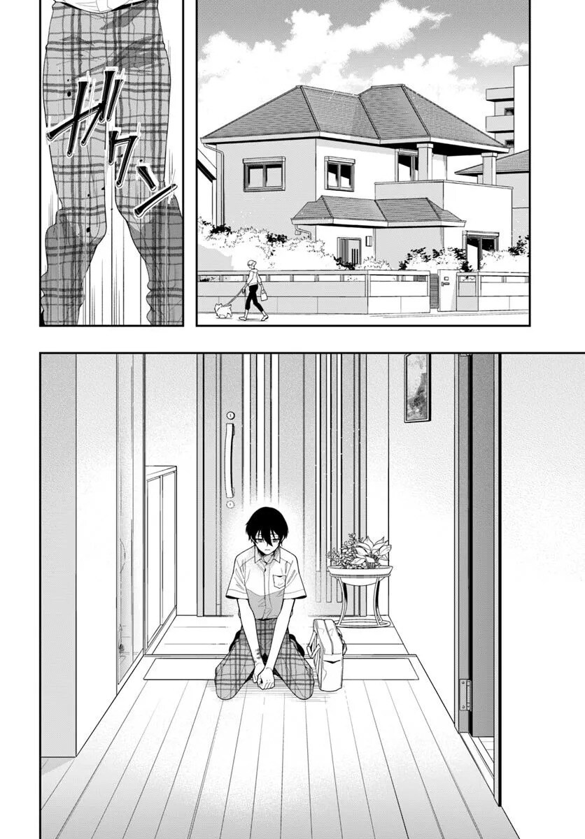게이가 복수하려는 만화_5.jpg