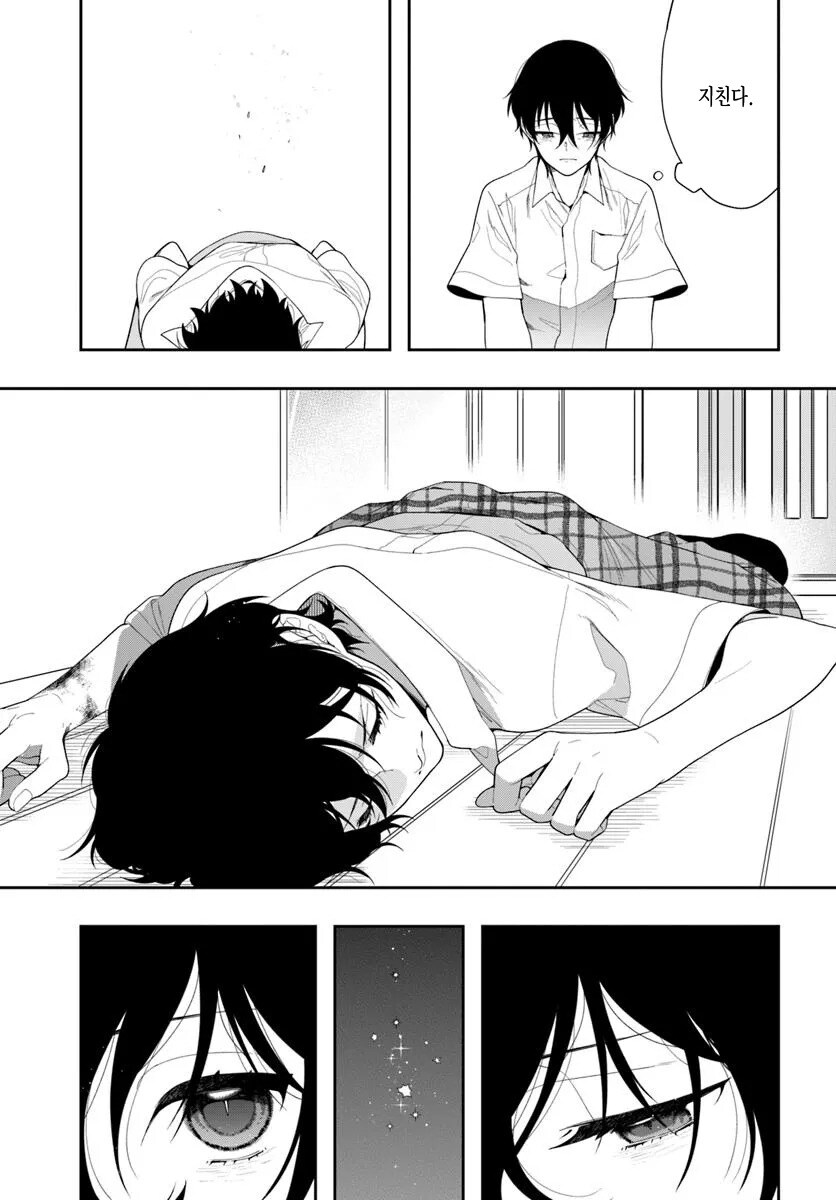 게이가 복수하려는 만화_6.jpg