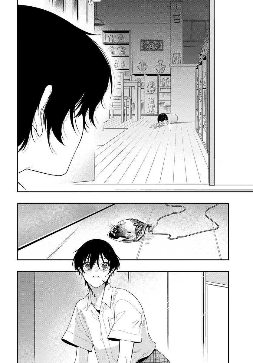 게이가 복수하려는 만화_7.jpg