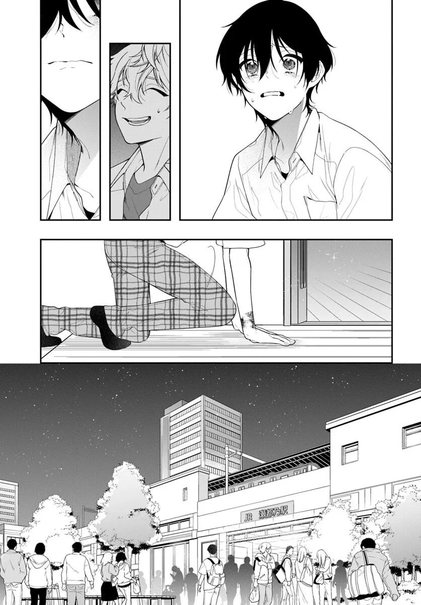 게이가 복수하려는 만화_8.jpg