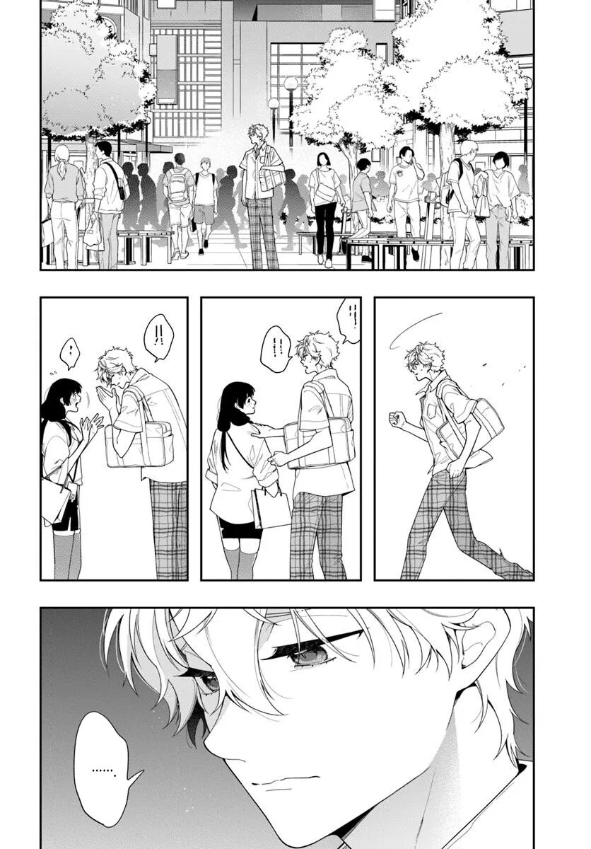 게이가 복수하려는 만화_9.jpg